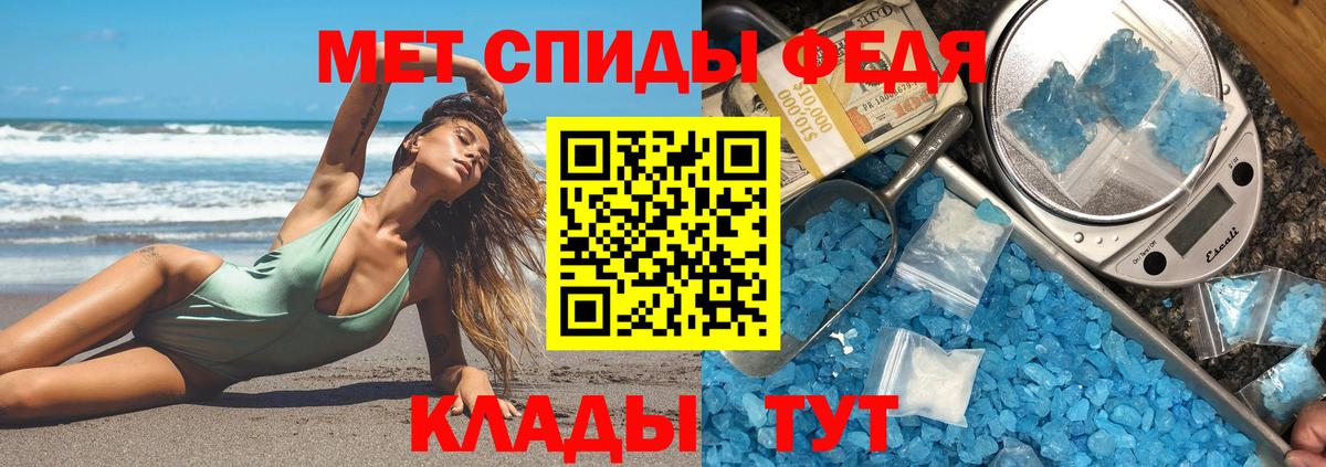 АМФ Premium Лабытнанги