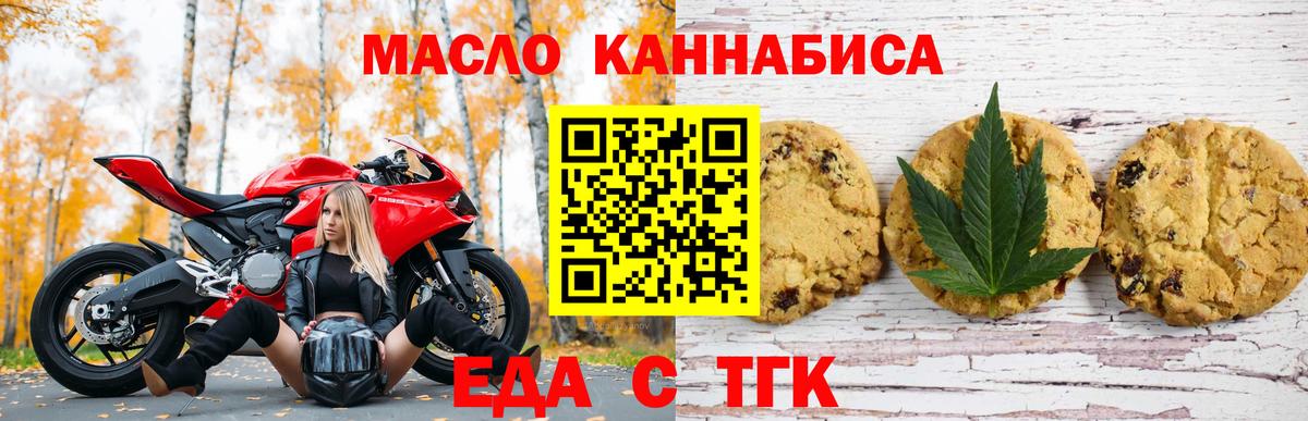 Лабытнанги  Canna-Cookies марихуана  Вход с VPN 