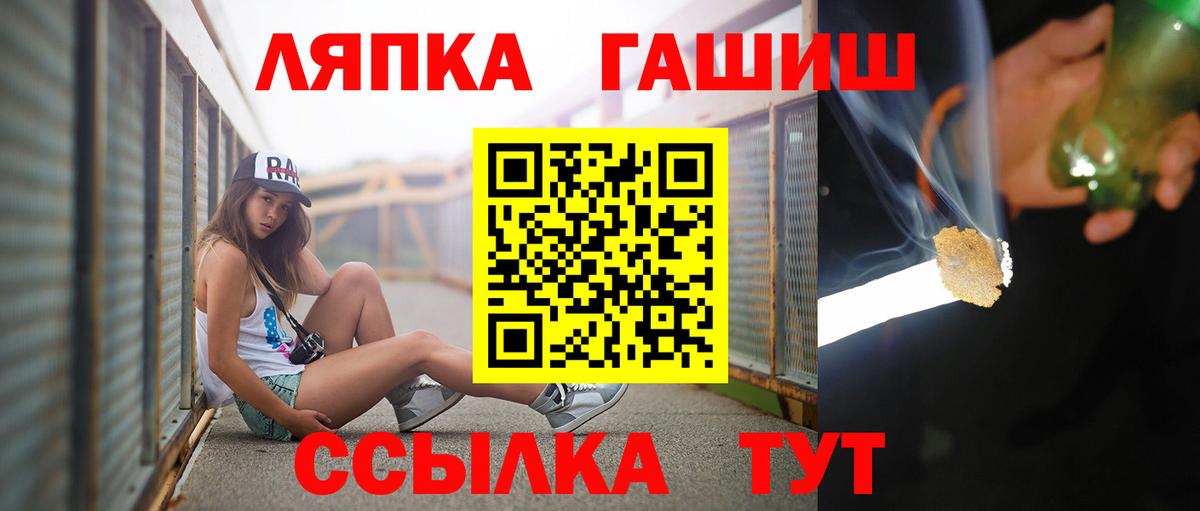 ГАШИШ Изолятор  Гашиш 40% ТГК  Вход с VPN  ГАШ  Лабытнанги 