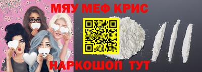 крисы Ипатово