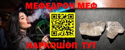 крисы Ипатово
