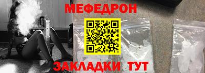 крисы Ипатово
