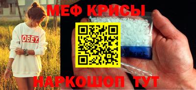 крисы Ипатово