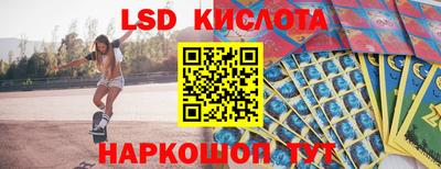 крисы Ипатово