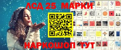 крисы Ипатово