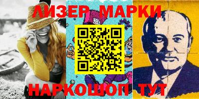 гашик Ирбит
