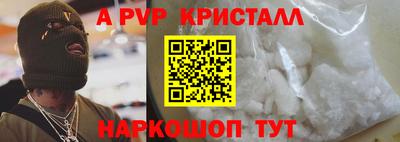 a pvp Изобильный