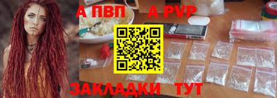 гашик Ирбит