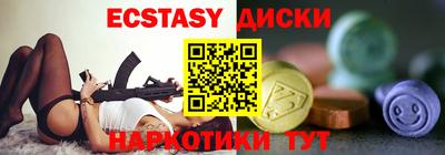 гашик Ирбит