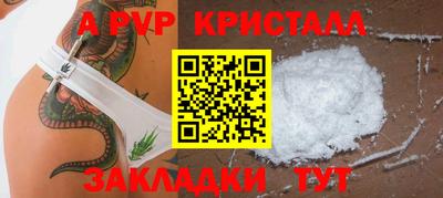гашик Ирбит