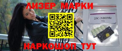 крисы Ипатово