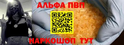 крисы Ипатово