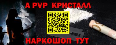 a pvp Изобильный