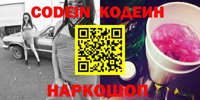 крисы Ипатово