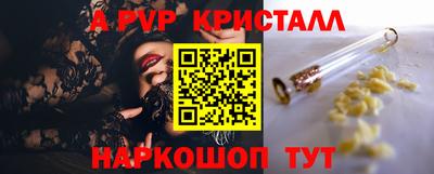 a pvp Изобильный
