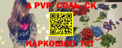 крисы Ипатово