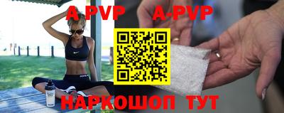 гашик Ирбит