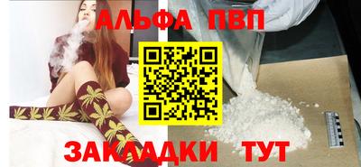 крисы Ипатово