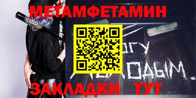 крисы Ипатово