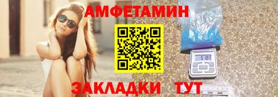 крисы Ипатово