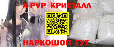 гашик Ирбит