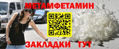 гашик Ирбит