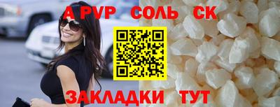 a pvp Изобильный