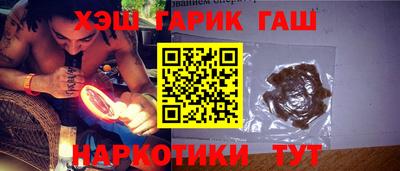 гашик Ирбит