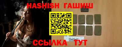 гашик Ирбит