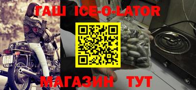крисы Ипатово