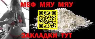 крисы Ипатово