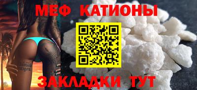 крисы Ипатово
