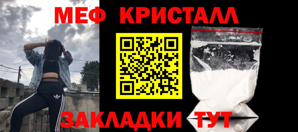 МЕФ VHQ  Меф  Лабытнанги  купить наркотики сайты  Вход с VPN 