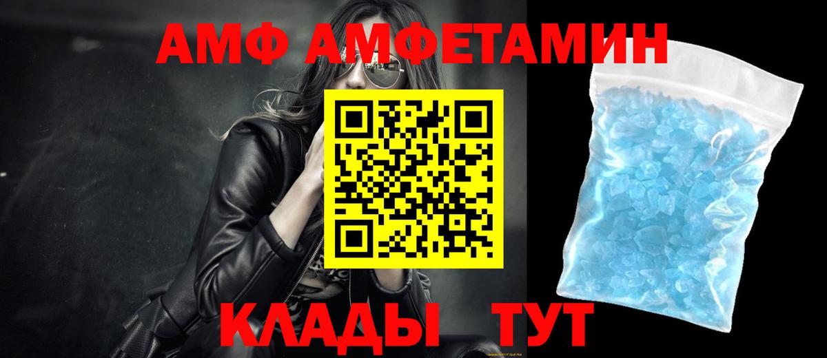 Кокаин  МЕФ кристаллы  МЕТАМФЕТАМИН  Лабытнанги  Вейп ТГК  ГАШИШ  Вход с VPN  Альфа ПВП СОЛЬ   Как найти наркотики?  Кетамин  МАРИХУАНА 