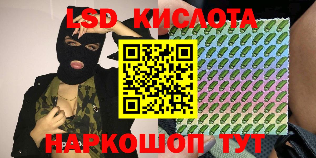 Марки 25I-NBOMe 1500мкг Лабытнанги