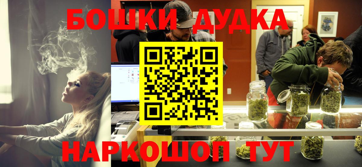 Конопля VHQ  Каннабис сатива  Вход с VPN  Лабытнанги 